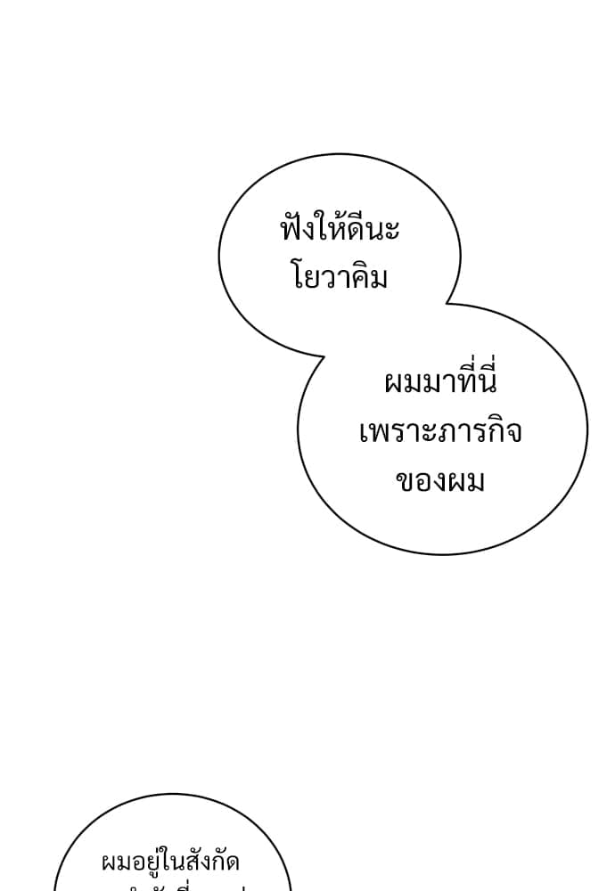 Big Apple ตอนที่ 3442