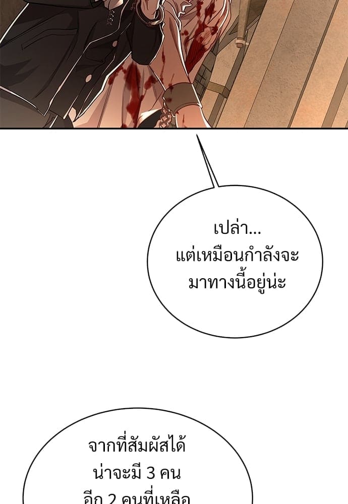 Big Apple ตอนที่ 3511