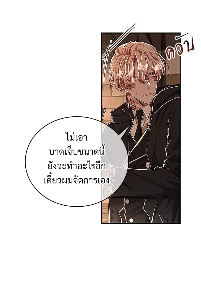 Big Apple ตอนที่ 3514