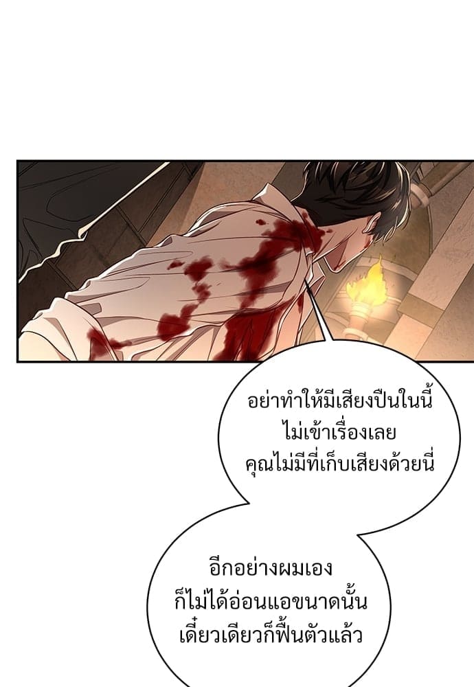 Big Apple ตอนที่ 3515