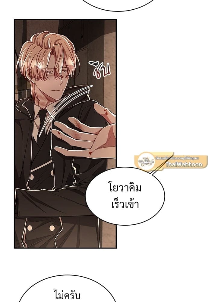 Big Apple ตอนที่ 3516