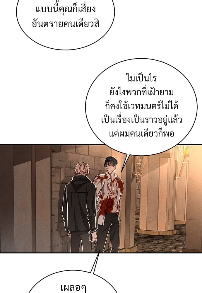 Big Apple ตอนที่ 3517