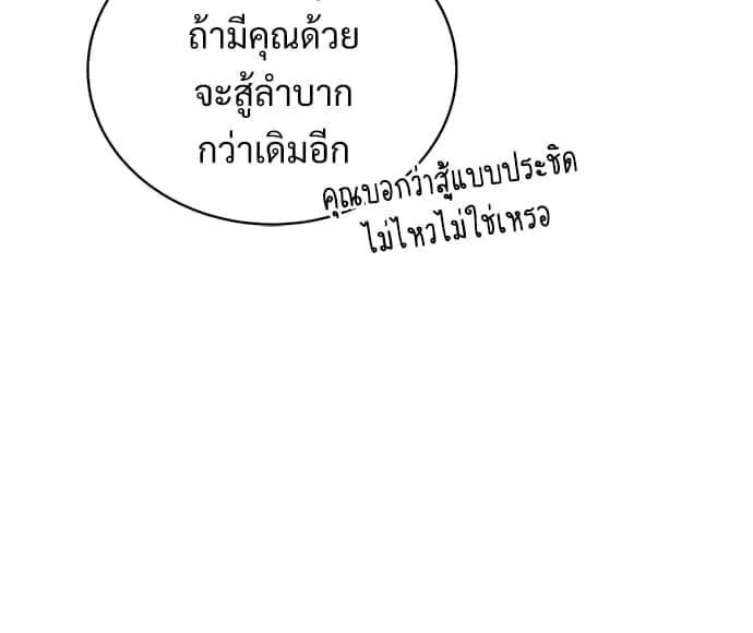 Big Apple ตอนที่ 3518