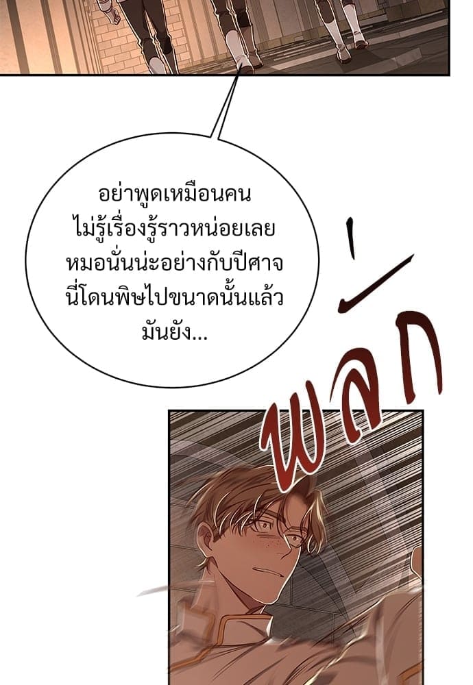 Big Apple ตอนที่ 3531