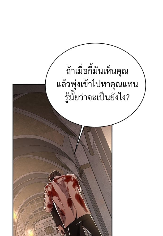 Big Apple ตอนที่ 3563