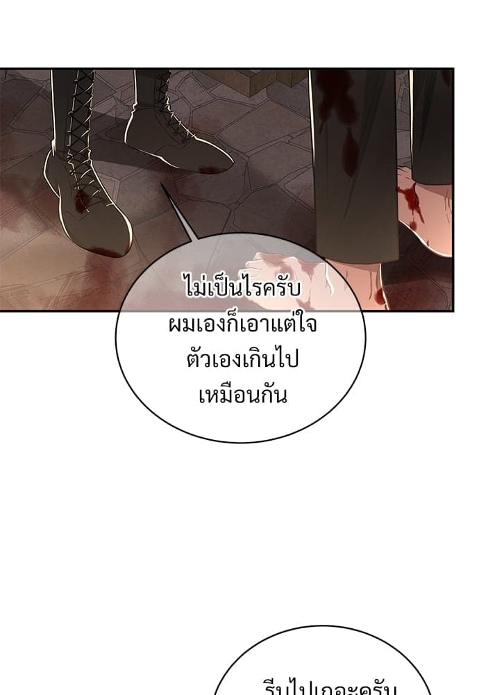 Big Apple ตอนที่ 3567