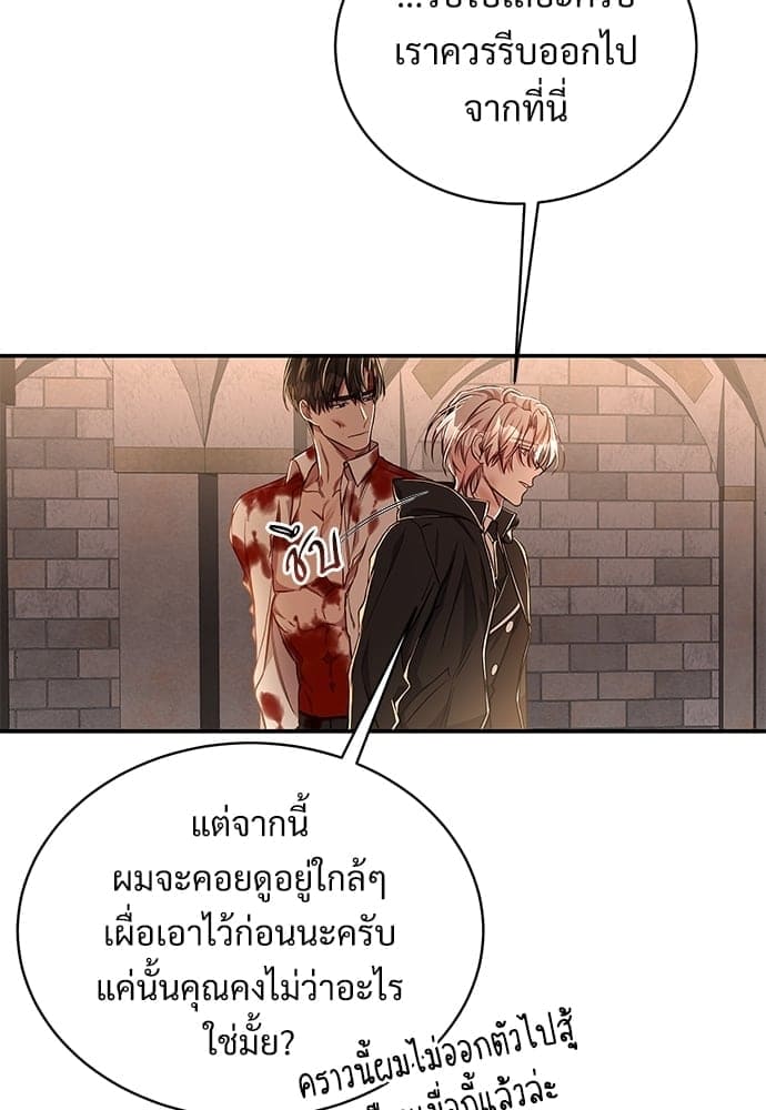 Big Apple ตอนที่ 3568