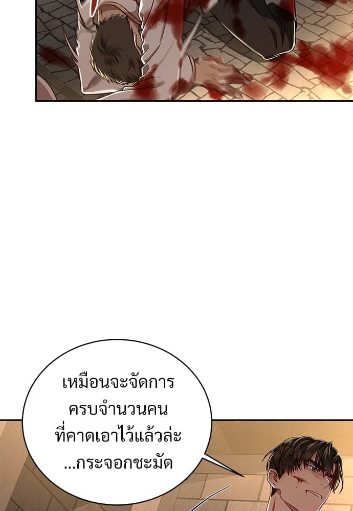 Big Apple ตอนที่ 3573