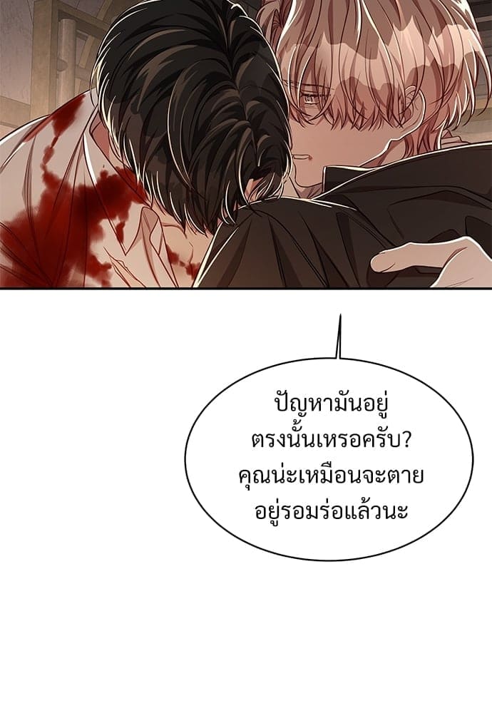 Big Apple ตอนที่ 3578