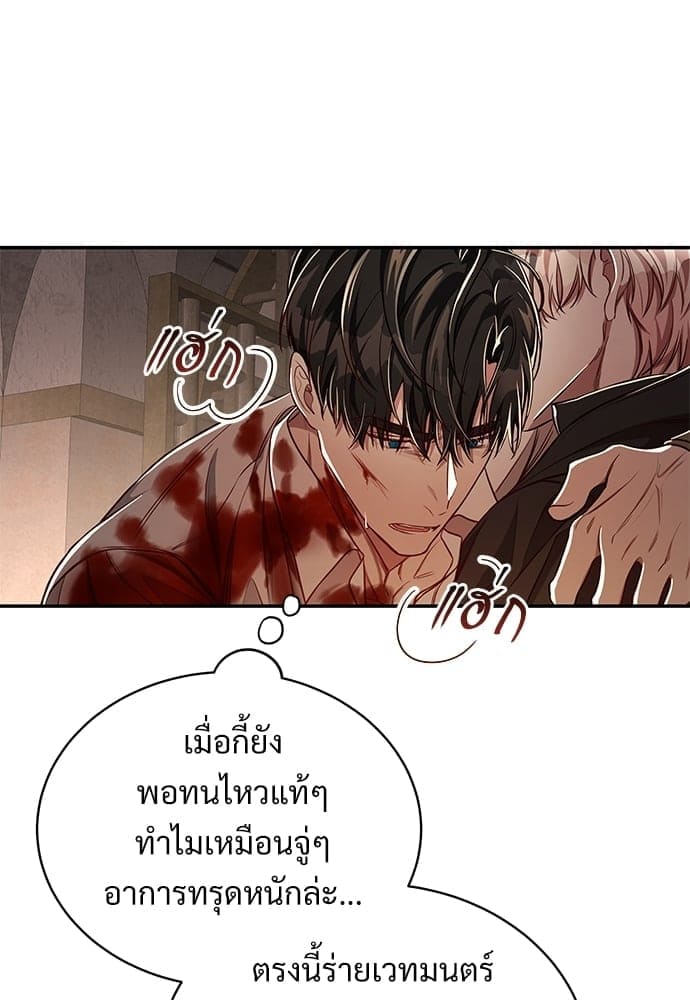 Big Apple ตอนที่ 3579