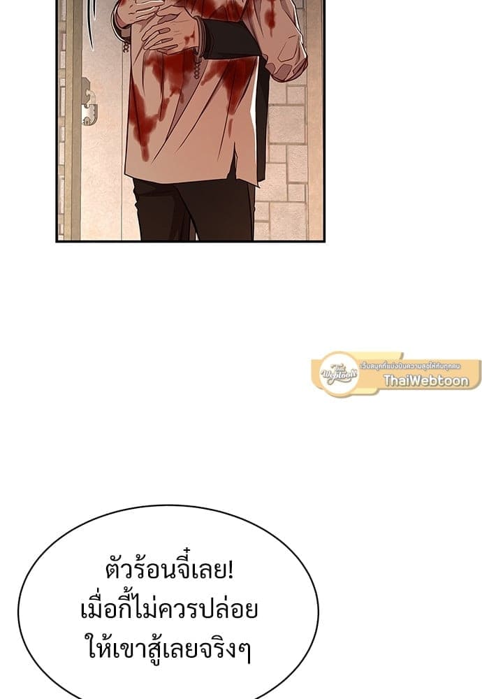 Big Apple ตอนที่ 3581