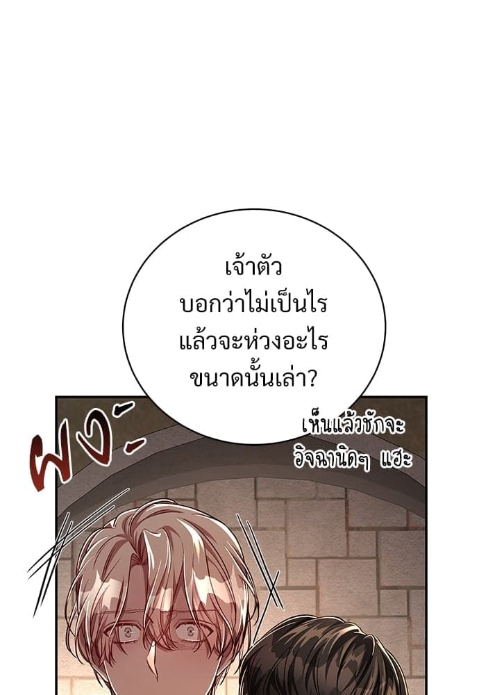 Big Apple ตอนที่ 3583