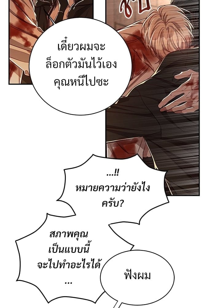 Big Apple ตอนที่ 3619