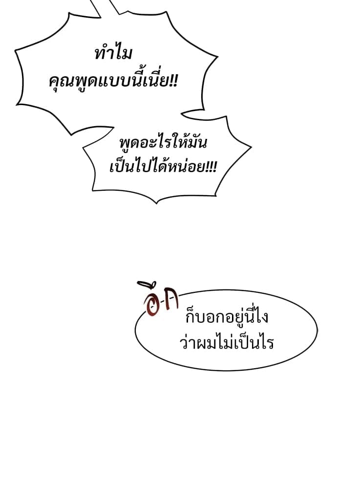 Big Apple ตอนที่ 3621