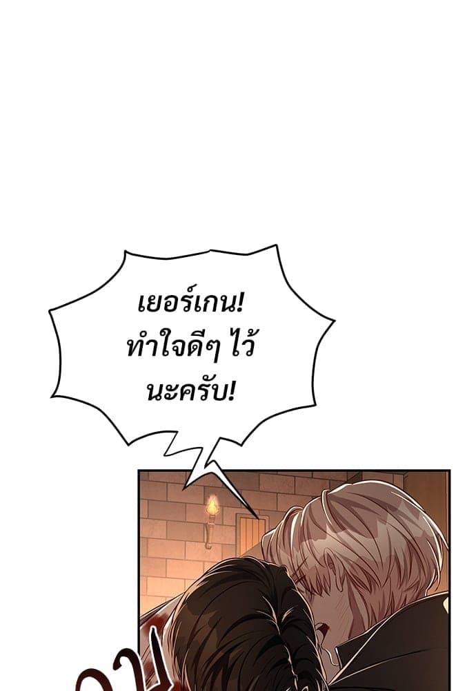 Big Apple ตอนที่ 3634