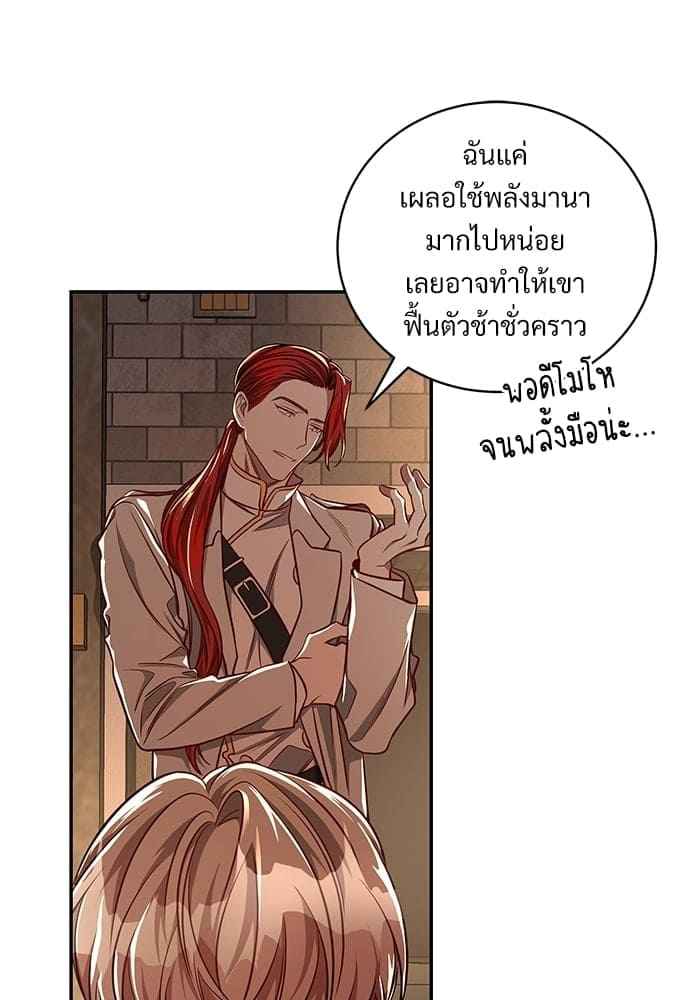 Big Apple ตอนที่ 3642