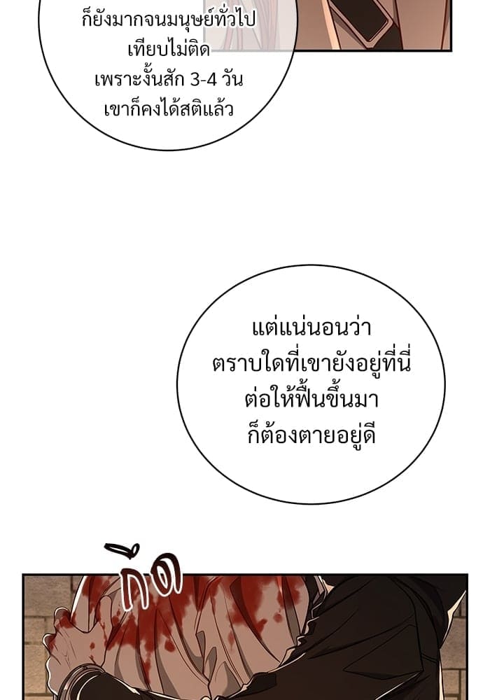 Big Apple ตอนที่ 3644