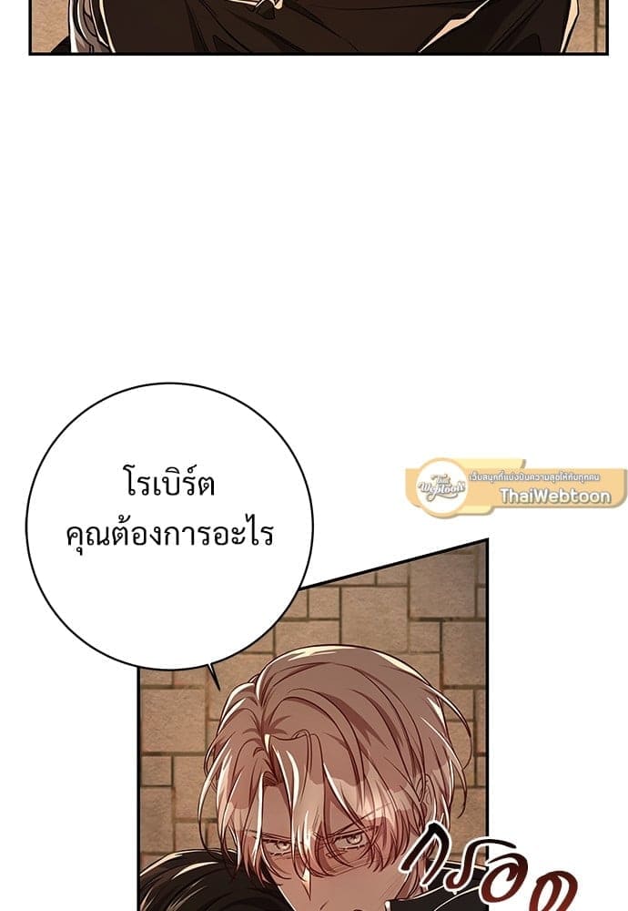 Big Apple ตอนที่ 3645