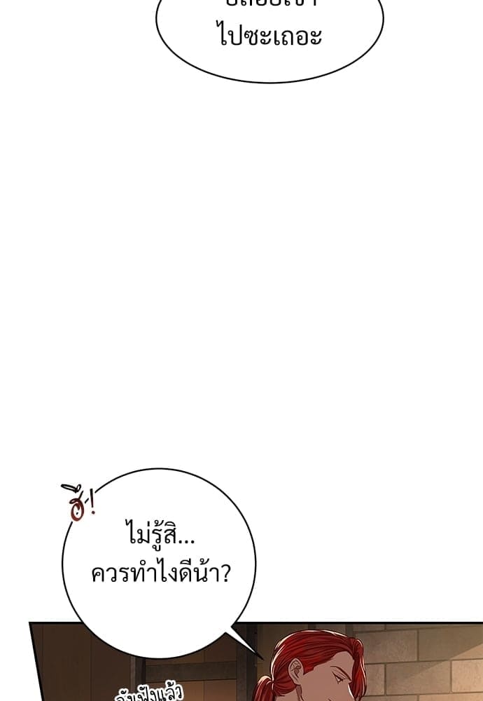 Big Apple ตอนที่ 3648