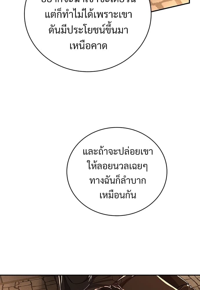 Big Apple ตอนที่ 3675