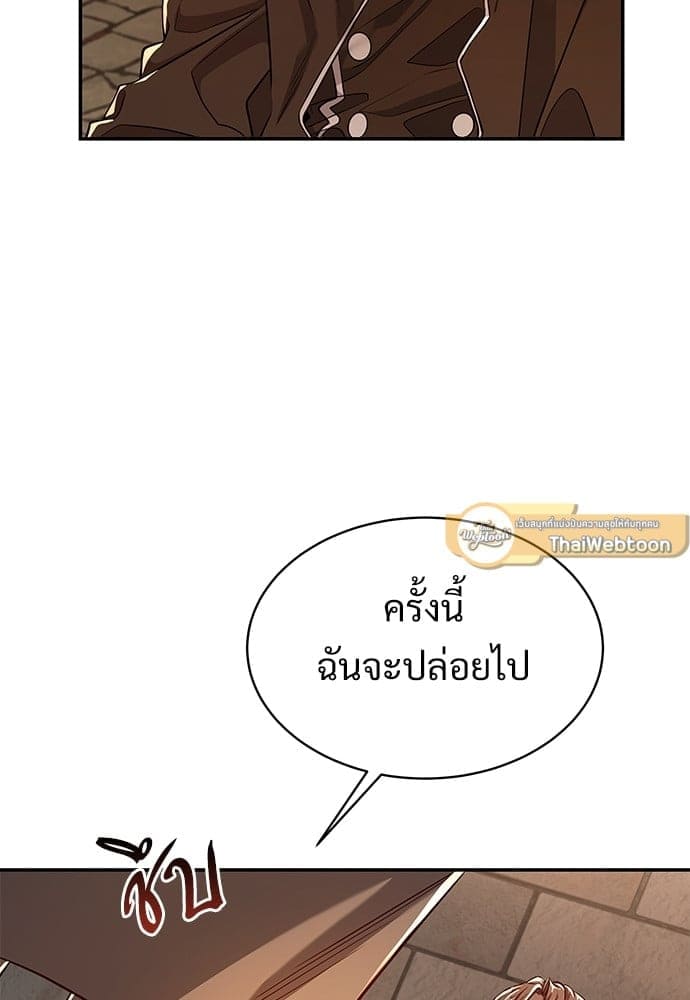 Big Apple ตอนที่ 3678