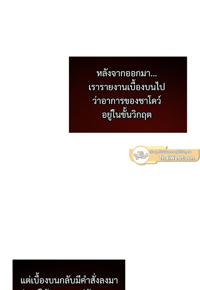 Big Apple ตอนที่ 3705