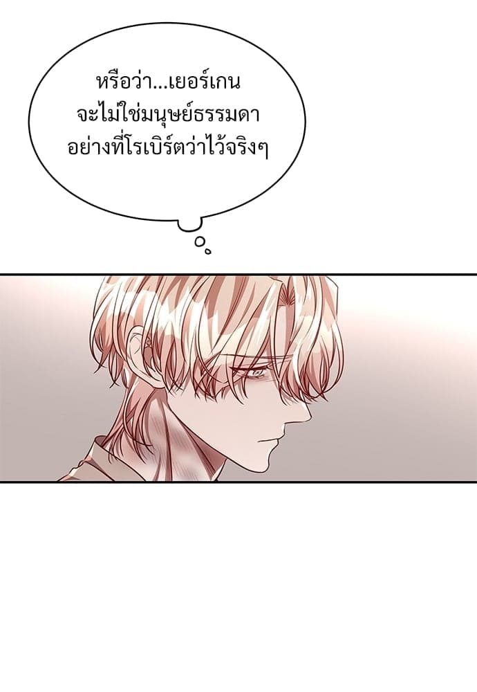 Big Apple ตอนที่ 3710