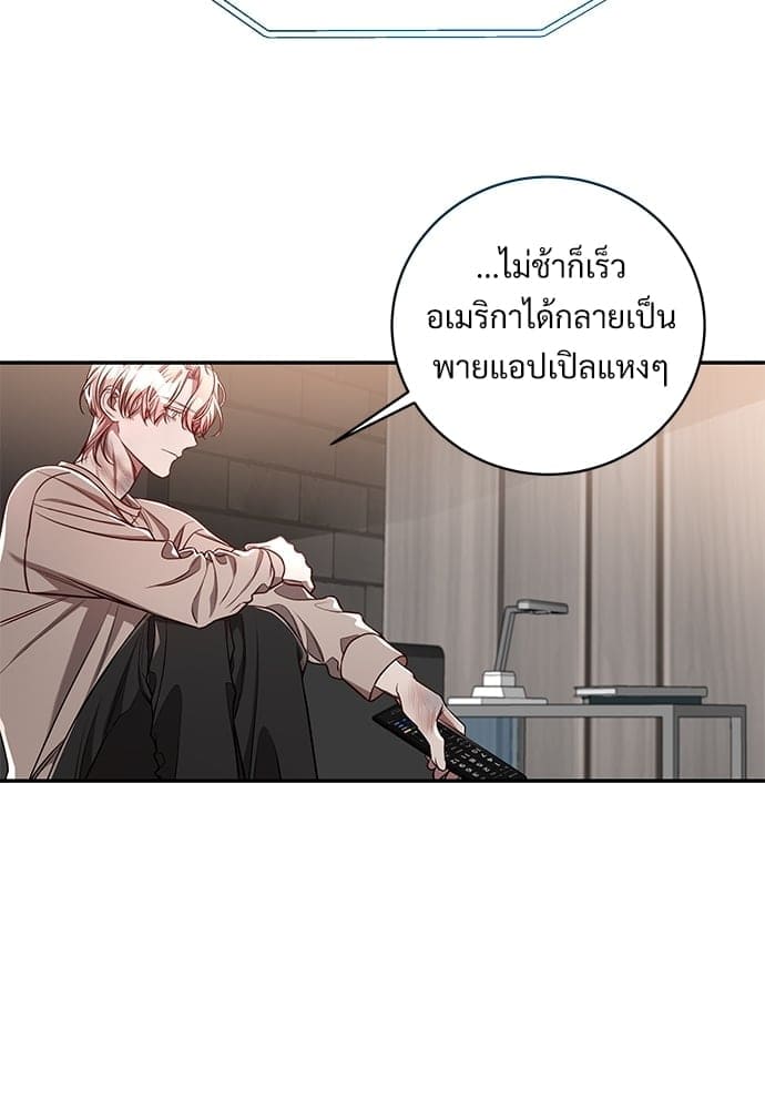 Big Apple ตอนที่ 3723