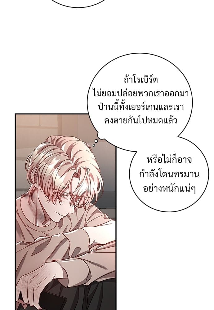 Big Apple ตอนที่ 3726