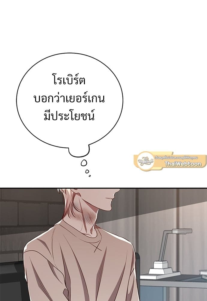 Big Apple ตอนที่ 3734