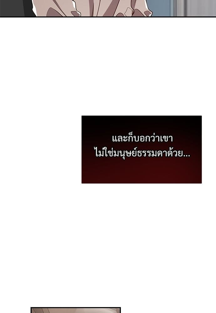 Big Apple ตอนที่ 3735