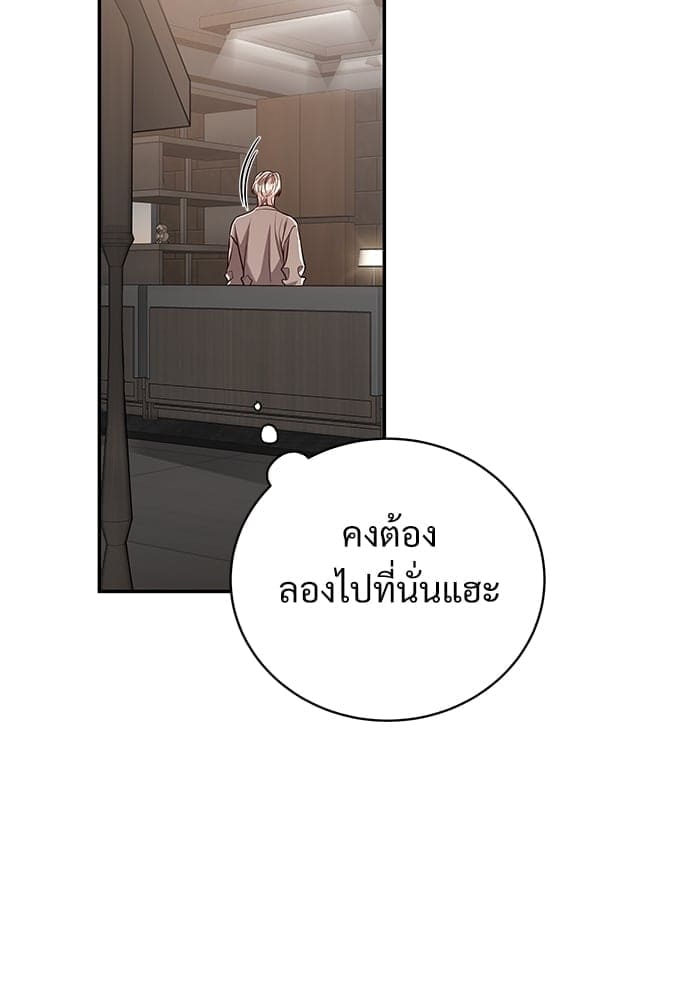 Big Apple ตอนที่ 3736