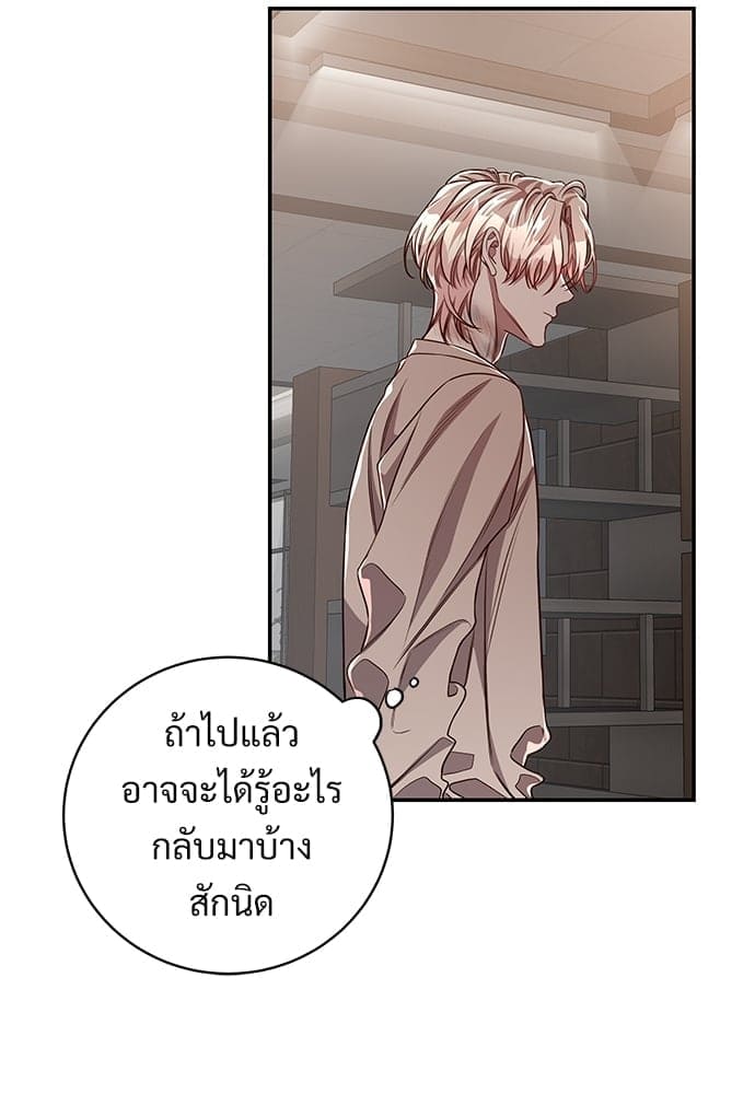 Big Apple ตอนที่ 3737