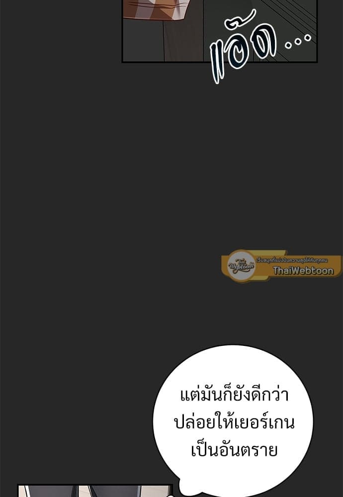 Big Apple ตอนที่ 3753