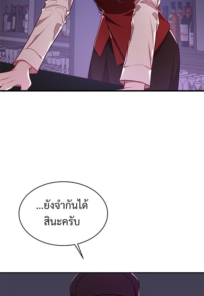 Big Apple ตอนที่ 3813