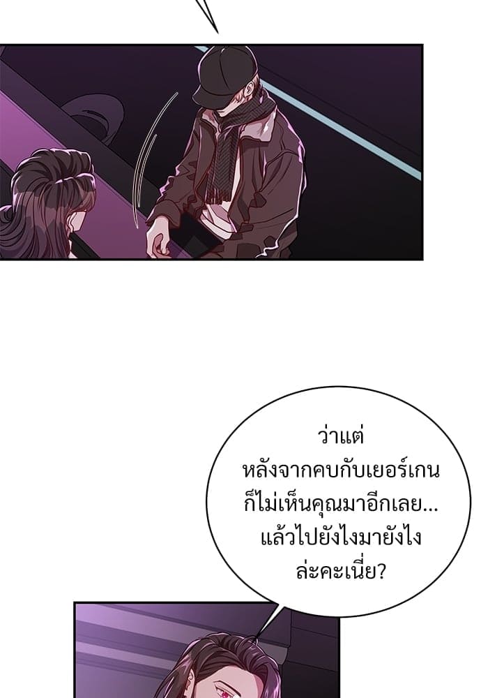 Big Apple ตอนที่ 3817