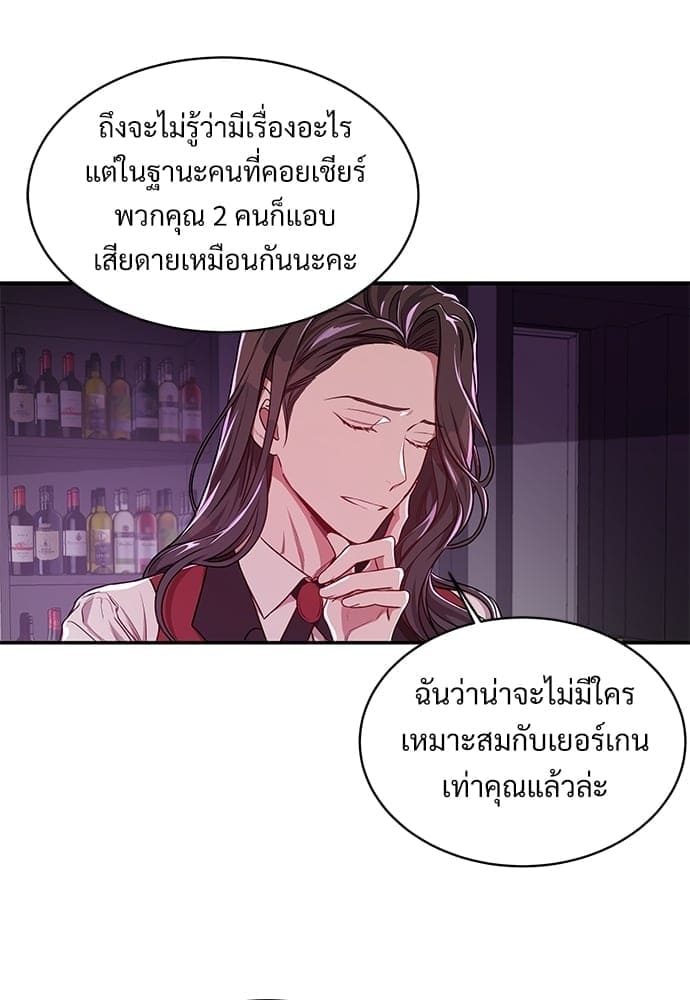 Big Apple ตอนที่ 3821