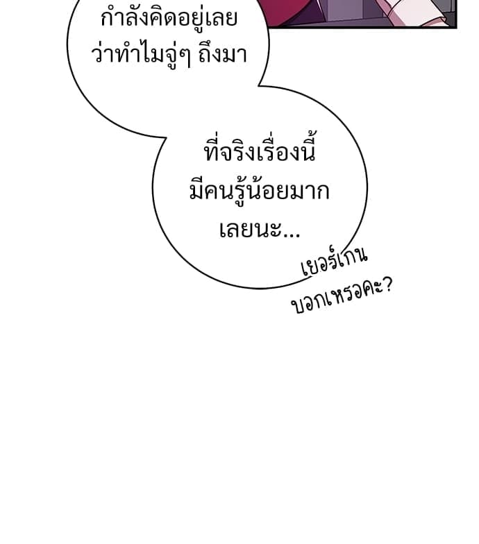 Big Apple ตอนที่ 3830