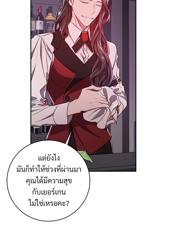 Big Apple ตอนที่ 3840