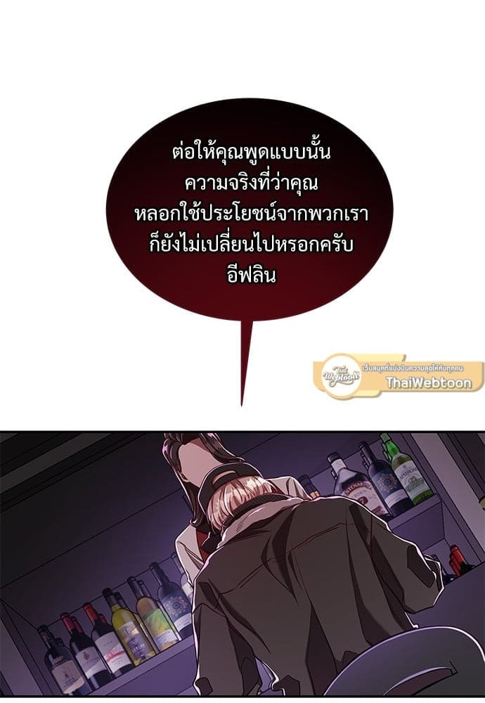 Big Apple ตอนที่ 3843