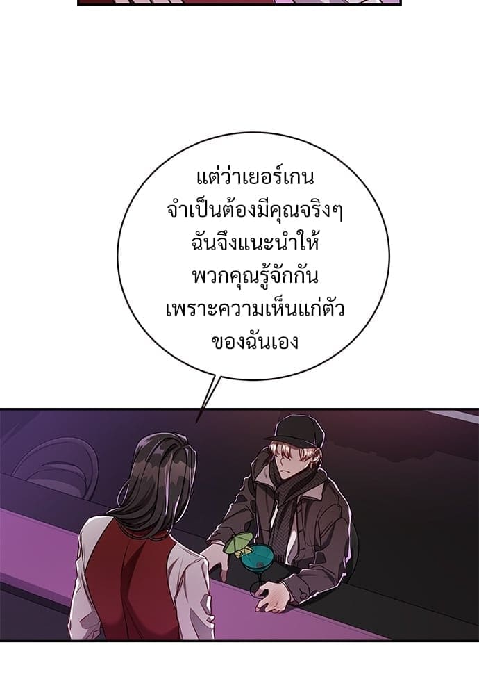 Big Apple ตอนที่ 3849