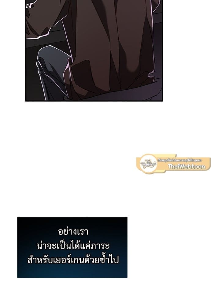 Big Apple ตอนที่ 3855