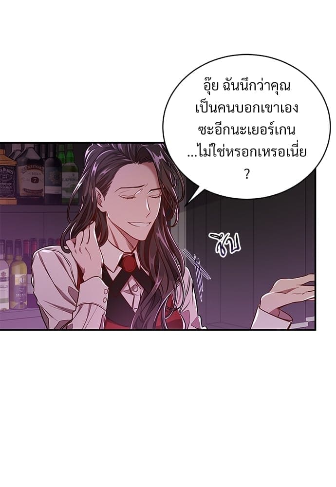 Big Apple ตอนที่ 3911