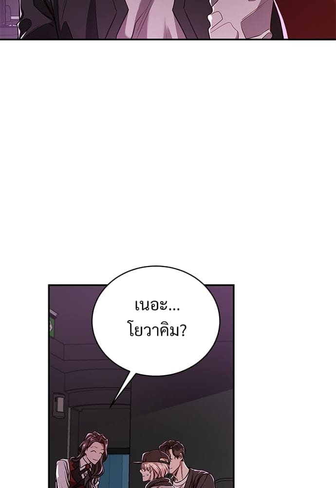 Big Apple ตอนที่ 3913