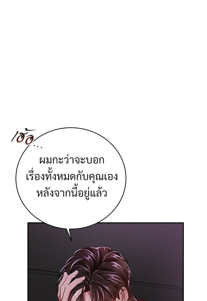 Big Apple ตอนที่ 3918