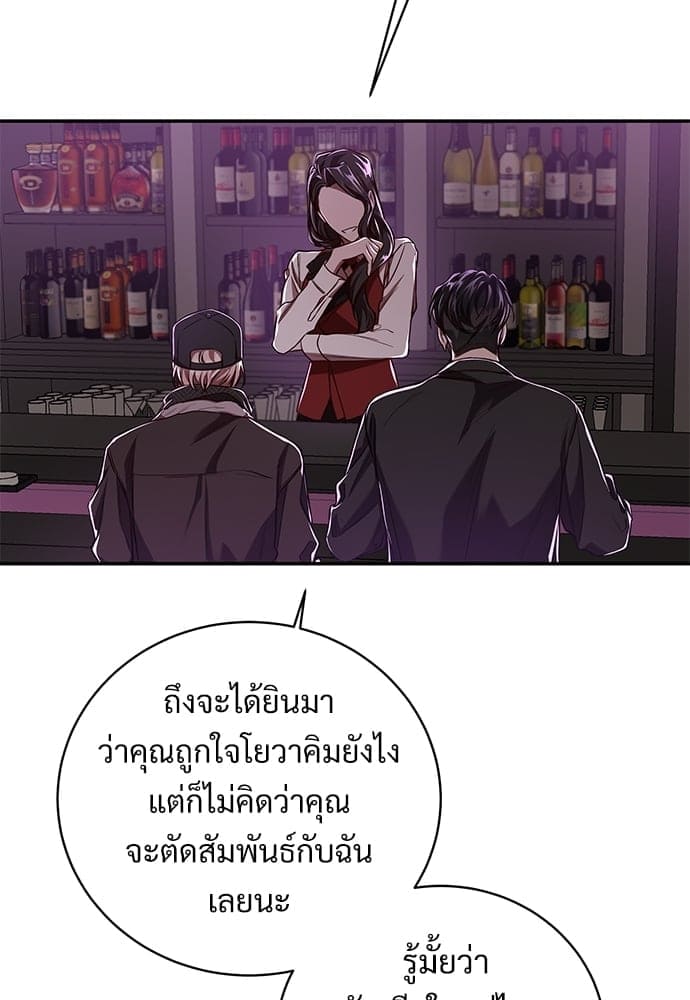 Big Apple ตอนที่ 3922