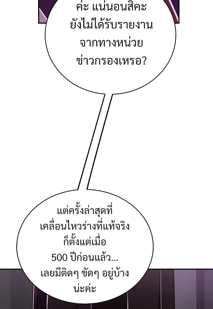 Big Apple ตอนที่ 3928