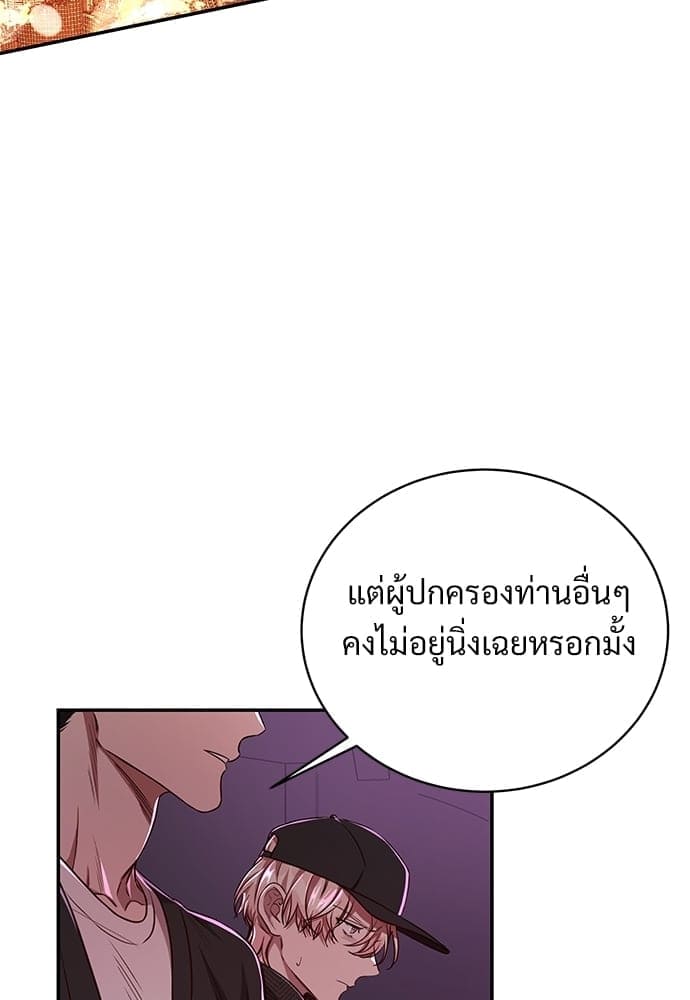 Big Apple ตอนที่ 3933