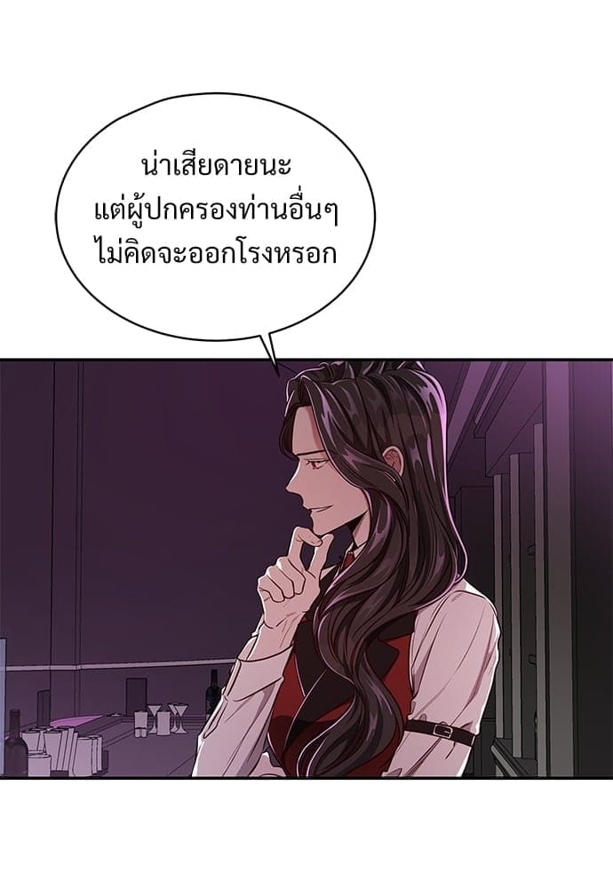 Big Apple ตอนที่ 3935