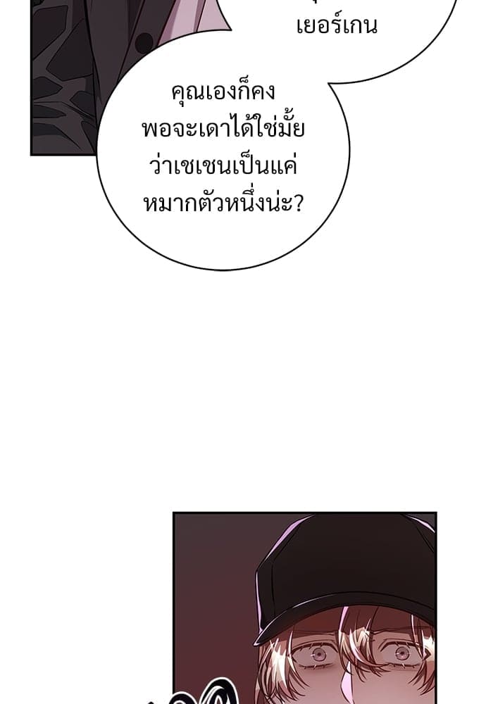 Big Apple ตอนที่ 3941